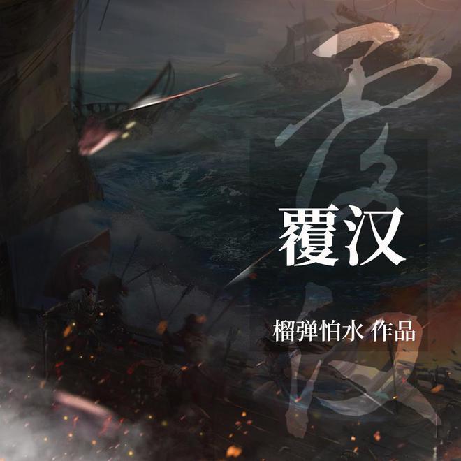 凌云仙洞诗:?园人对此吹无极怎么说?园人、无极怎解-热门话题的讨论平台